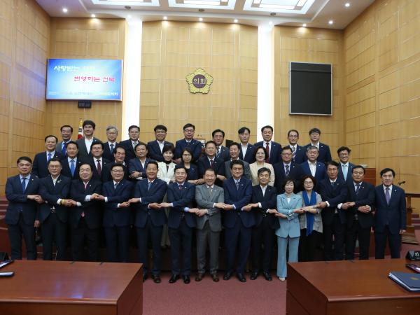 전라북도의회, 후반기 의정활동 돌입 3