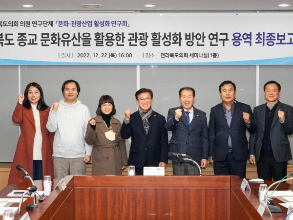 관광 할성화 해법, 종교 문화 유산에서 찾자! 1