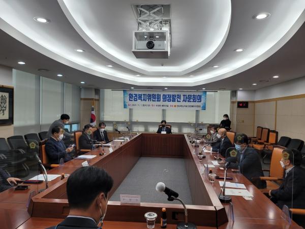 도의회 환경복지위원회 의정발전자문위원회 회의 개최 2