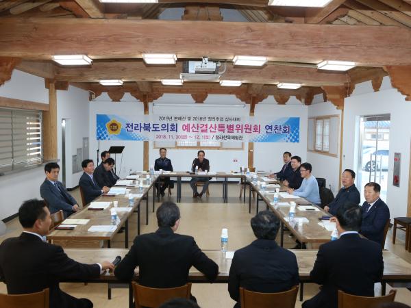 제11대 도의회 제1기 예산결산특별위, 재정사업 현장방문 3