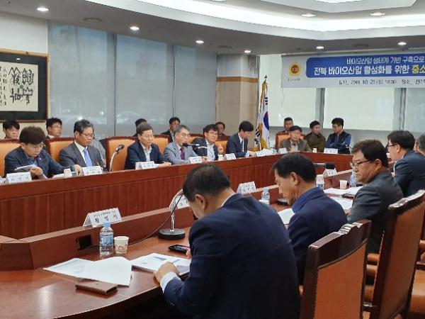 농산업경제위원회, 전북바이오산업 활성화 간담회 3