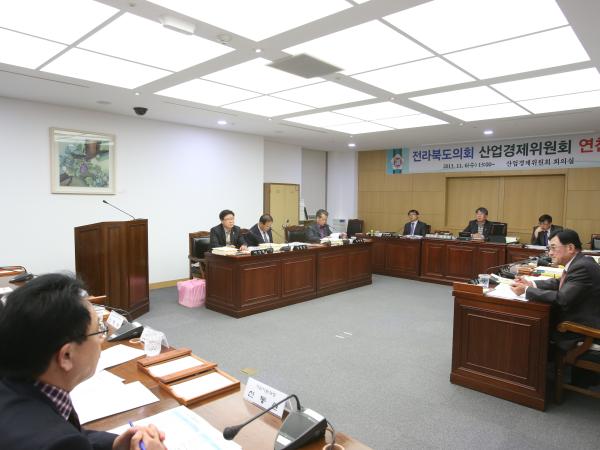 전북도의회 산업경제위원회 연찬회 개최 2