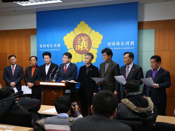 전라도 출신 채용공고 업체 퇴출 목청 2