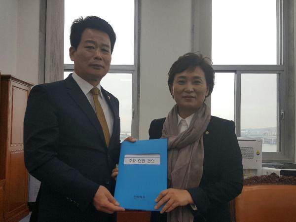 전북도의회, 국가예산 확보 발 벗고 나서 2