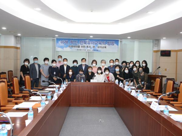 김종식 의원, 사립유치원 지원 방안 모색 공청회 개최 3