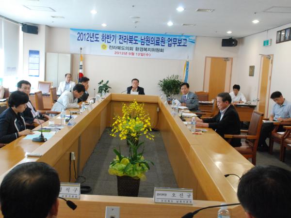 환경복지위원회 남원의료원 업무보고 청취 및 현지의정활동 전개 2