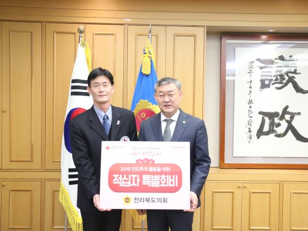 “연말연시 소외계층과 함께 합시다”(대한적십자사, 결핵협회) 4