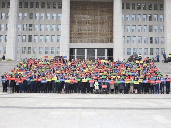 전국 광역의회 의원 지방분권형 개헌 촉구 2