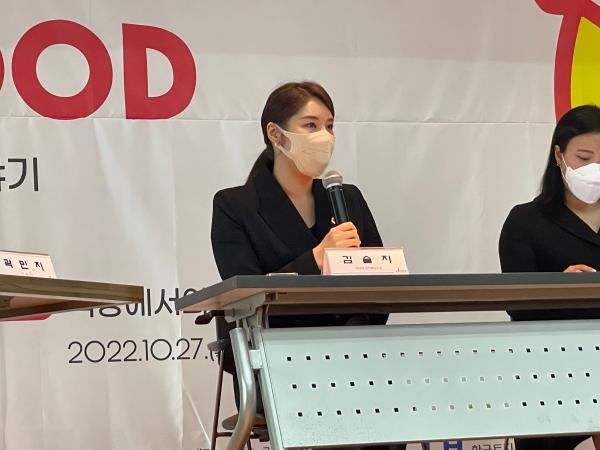 김슬지 의원, 청년성인지 토크쇼 패널로 참여 2