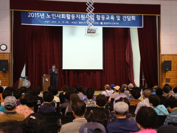 김광수 전라북도의회 의장 꽃밭정이 복지관 특강 2