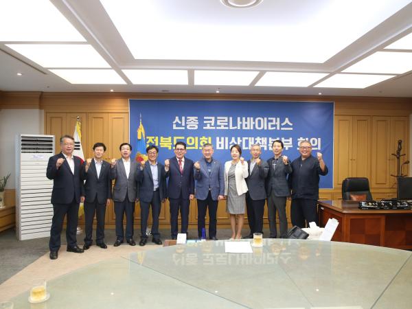 송성환 도의장, 전북경제발전협의회와 간담회 2