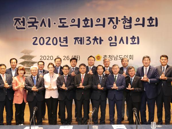 전국시도의장협의회, 개인형 이동수단,종합적 관리대책 마련 촉구 3