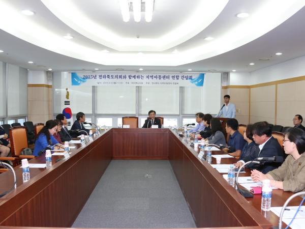 도의회, 전북지역아동센터연합회와 간담회 가져 2