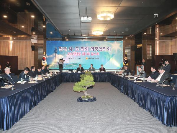 송성환 도의장, 균형발전 전제된 재정분권 추진 촉구 2