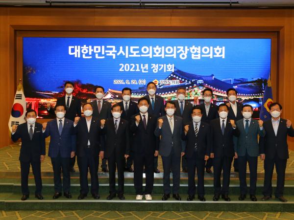 대한민국시도의장협, 농번기 인력부족 해결 제도개선 촉구 2