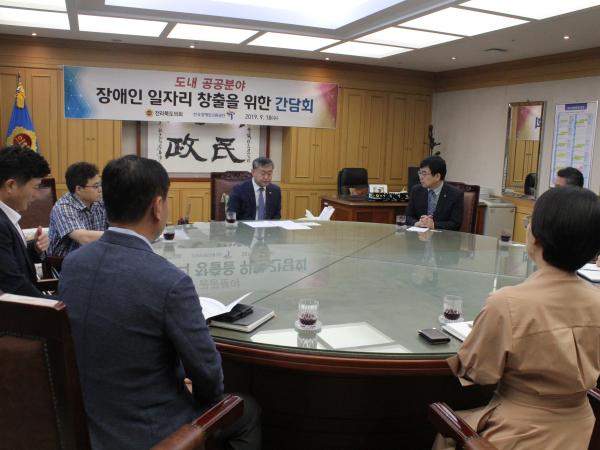 송성환 도의장, 장애인고용 ‘선택’ 아닌 ‘필수’ 2