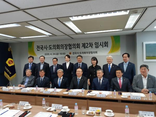 전국시도의장협 24일 임시회, 농민공익수당 국가 정책사업 반영 촉구 2