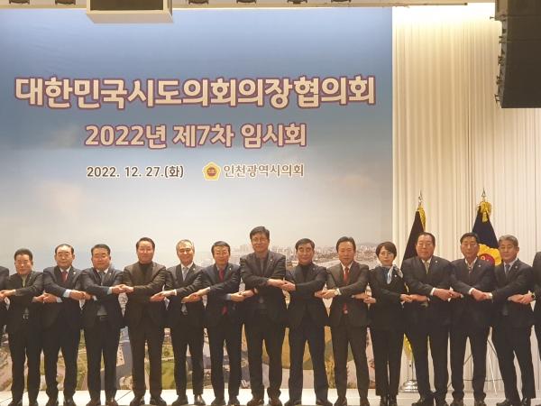 국주영은 의장, 지방공항 활성화 위한 항공노선 안정화제도 촉구 2