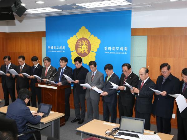 전라북도 광역·기초의회,‘KTX서대전 경유안 반발 2