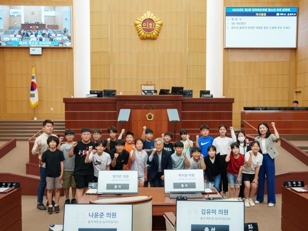 전북도의회, 제3회 청소년 모의의회 개최 3