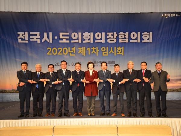 전국시도의회의장협의회, 국립공공보건의대 설립 법률안 통과 촉구 3