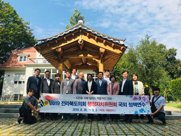 도의회 행정자치위, 국외정책연수 성공리 마쳐 3