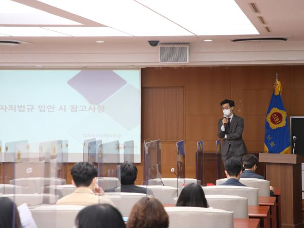전라북도의회, 자치법규 역량 강화 교육 실시 3