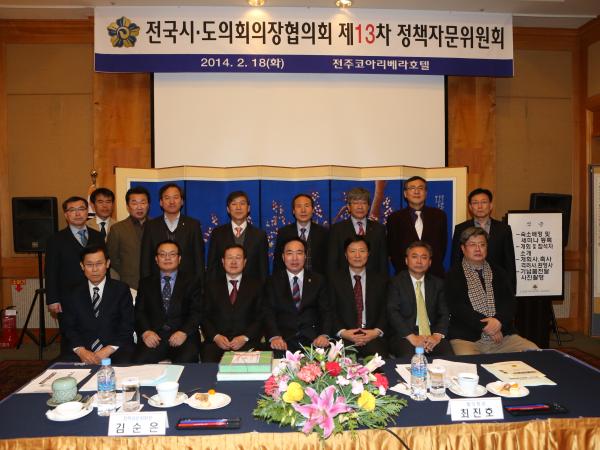 지방의회 사무처 독립성 자율성 확보해야 3