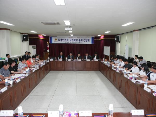 학생인권조례 세심한 배려가 있어야... 교권과는 균형 유지 2