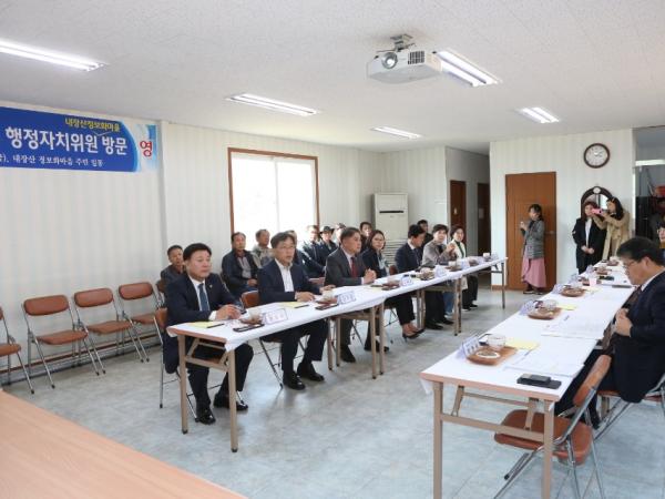 도의회 행자위,‘정읍 내장산정보화마을’현장 방문 2