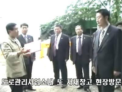 비회기중 현지활동 1