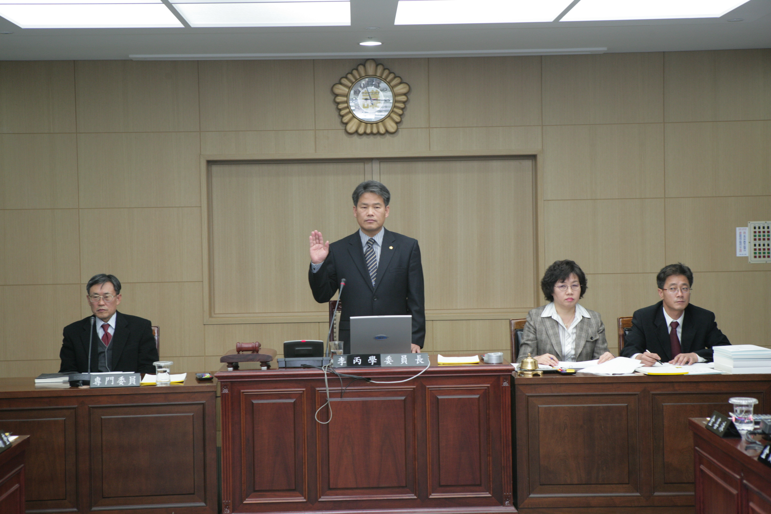 2005년 행정사무감사 1