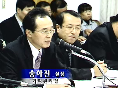 제200회 정례회 행정사무감사 1