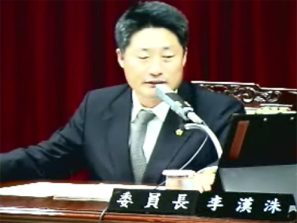 제198회 임시회 의안심사 1