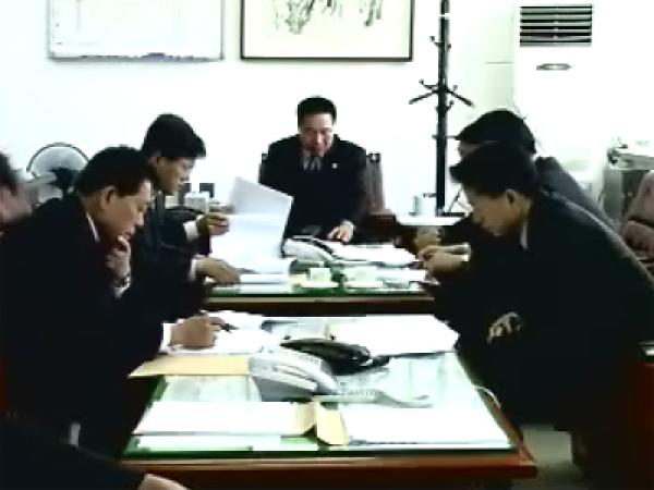 제198회 임시회 운영위원회 1