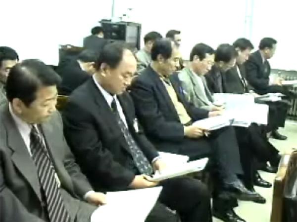 2003년도 예산안 및 2002년도 추경예산안 심사 1