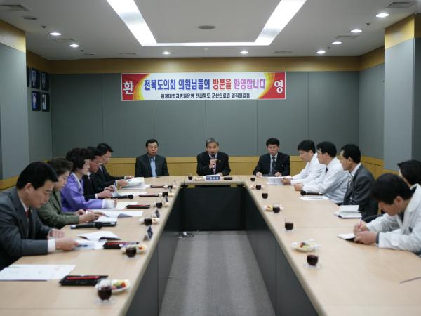 제235회 임시회 교육복지위원회 현지활동 1