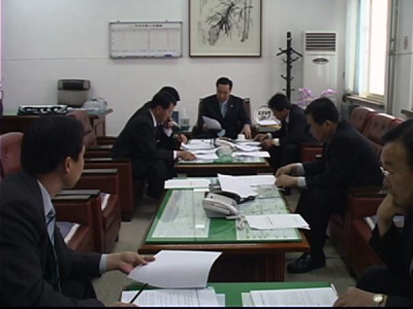 제205회 임시회 제1차 운영위원회 1