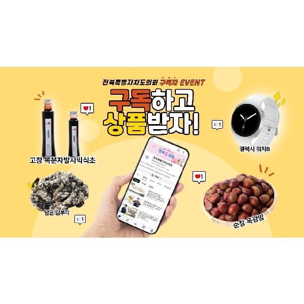 저 열었어요~ 이벤트 열었어요~ 대박!!