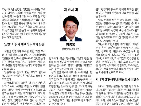 원초적 공포의 힘 1