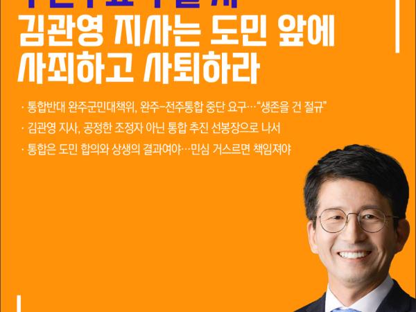 제422회 임시회 제1차 본회의 5분자유발언 7