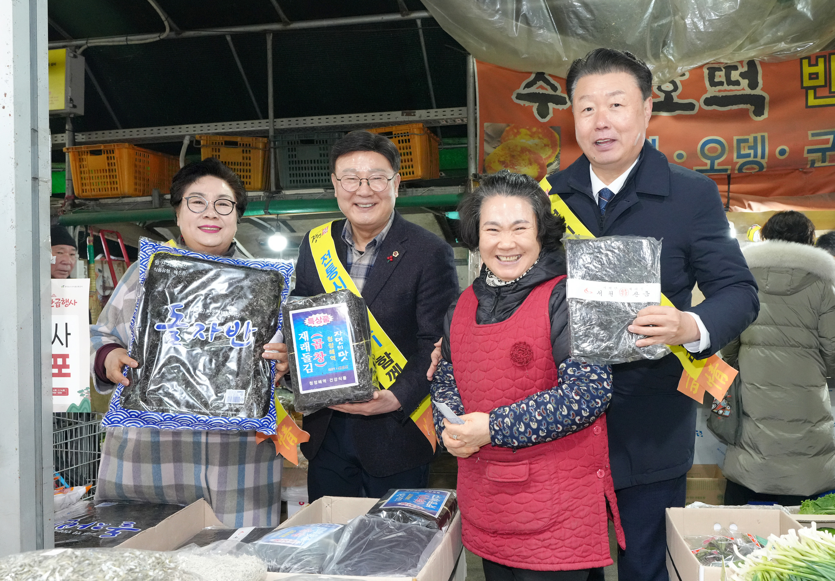 26.02.10. 설 명절 장보기 행사(군산 주공시장) 1