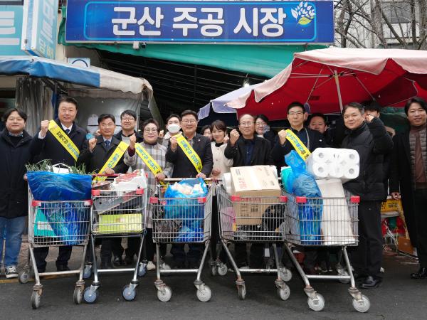 26.02.10. 설 명절 장보기 행사(군산 주공시장) 2