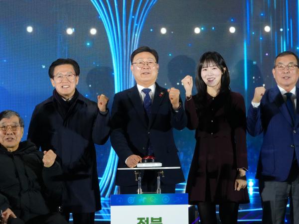 26.01.26. 전주하계올림픽 패럴림픽 홍보대사 홍보 서포터즈 위촉식