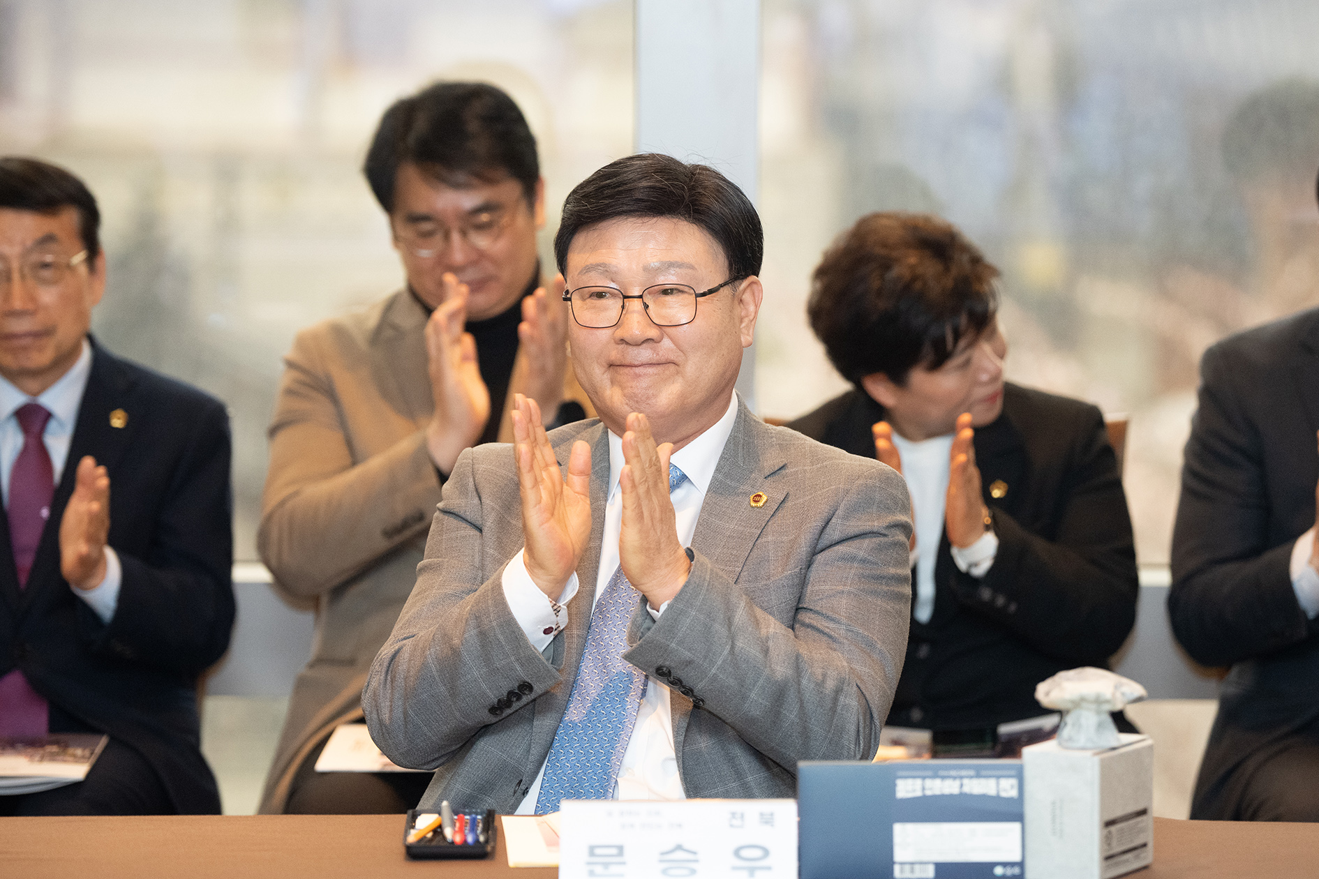 26.04.09. 2026. 대한민국시도의장협의회 제4차임시회 2