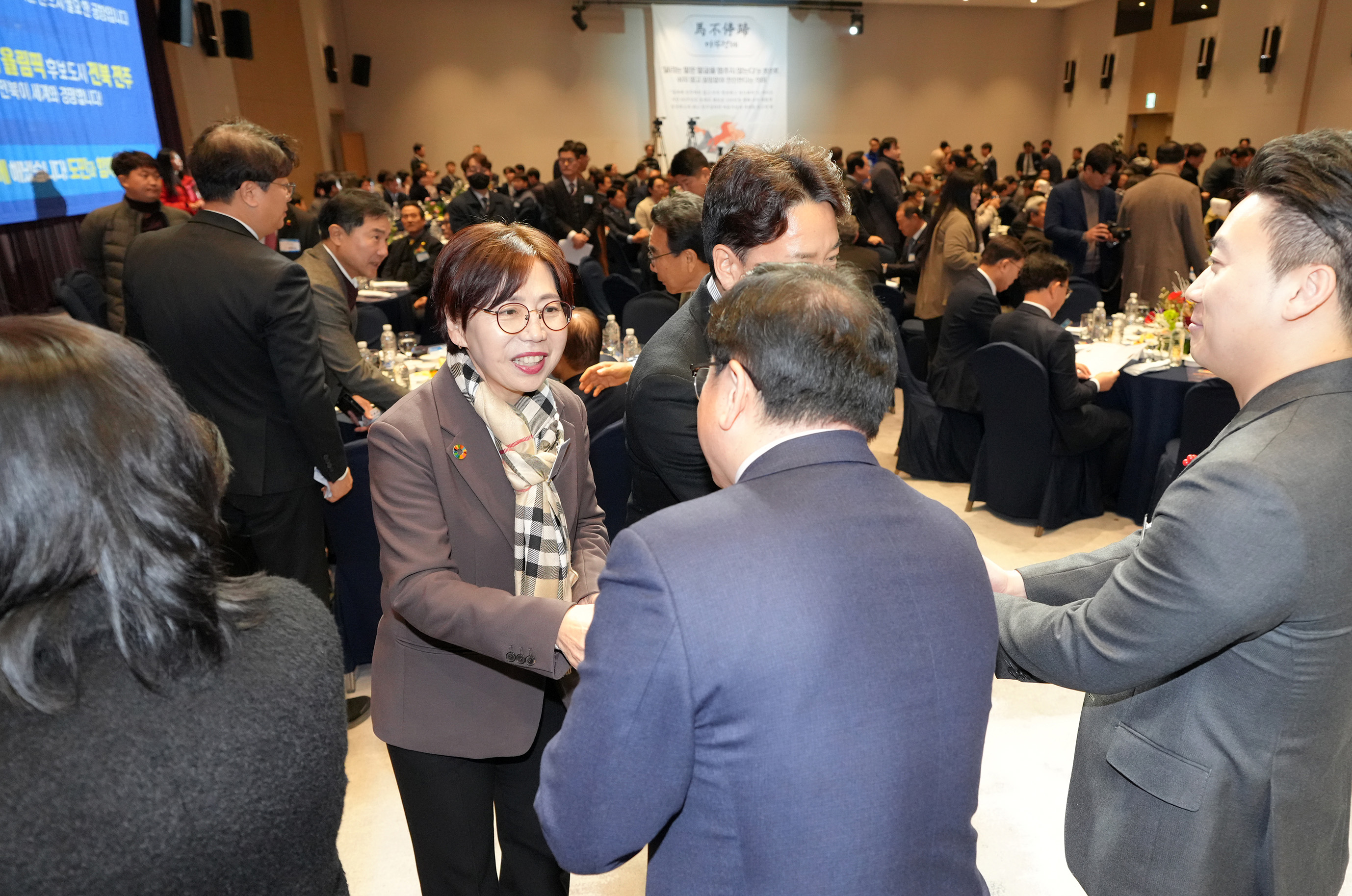 26.01.05. 전북상공회의소협의회 신년인사회 2