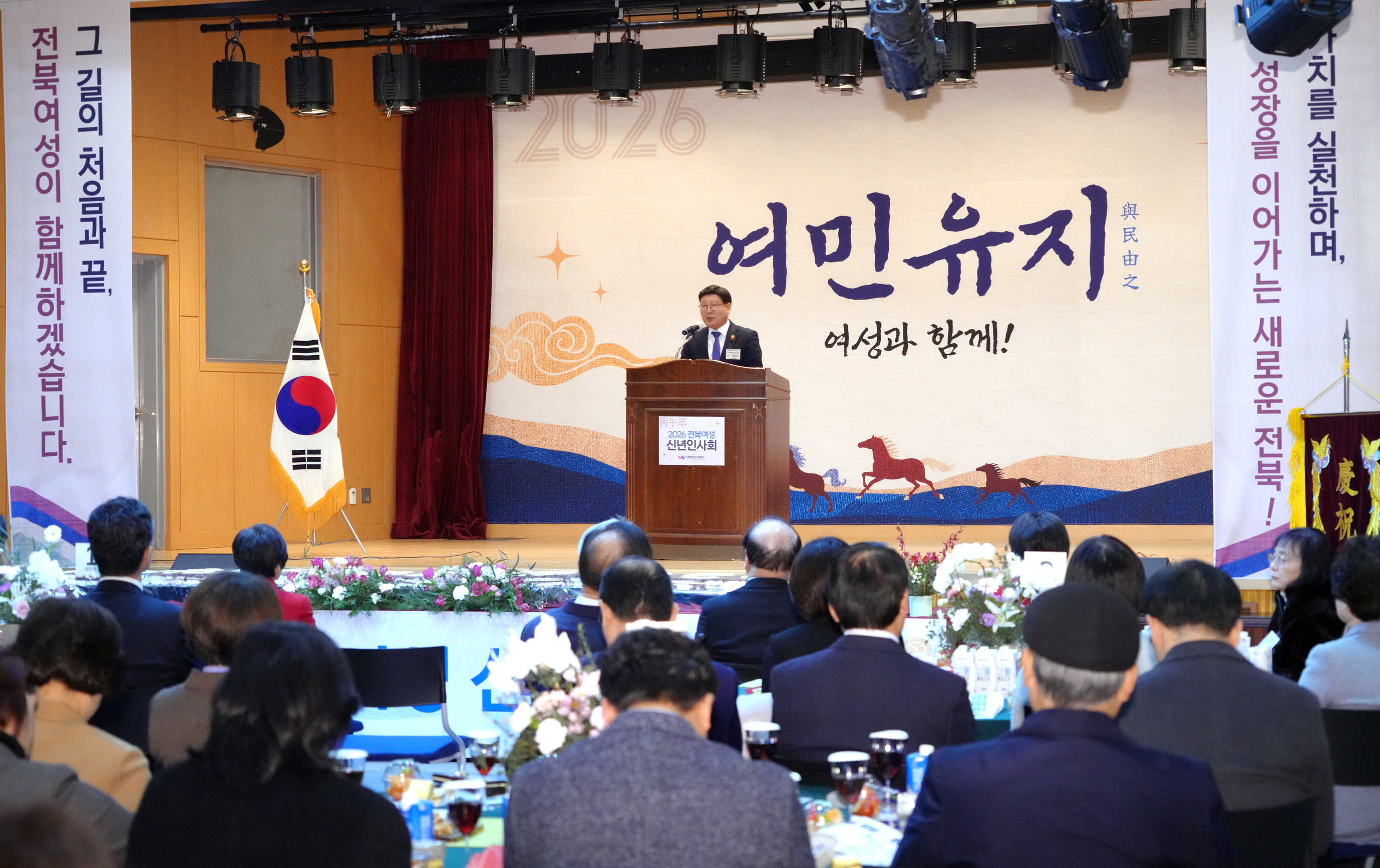 26.01.05. 2026년 전북여성신년인사회 3