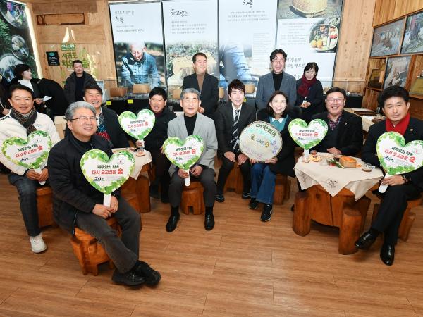 26.01.12. ~ 13. 대한민국시도의장협의회 2026년 제1차 임시회 2