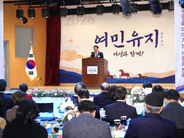 26.01.05. 2026년 전북여성신년인사회 3