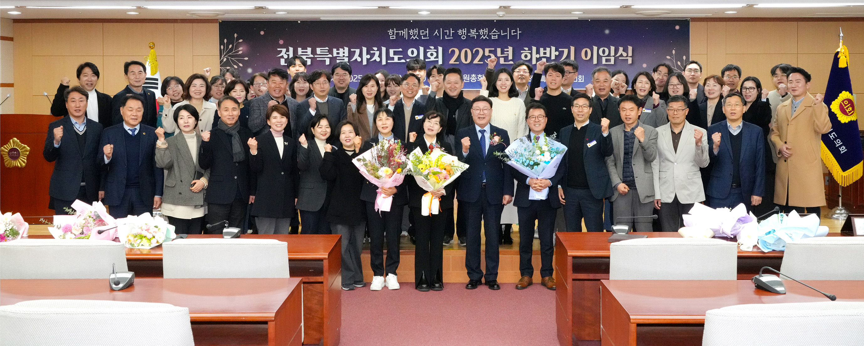 25.12.29. 25년 도의회 하반기 이임식 1